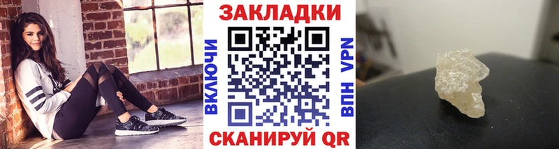 Продажа наркотиков Валуйки А ПВП Канабис mega ссылки ГАШИШ Меф мяу мяу