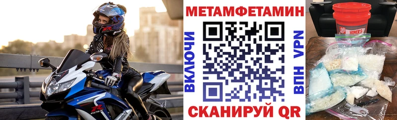 цена   Валуйки  АМФЕТАМИН Premium 
