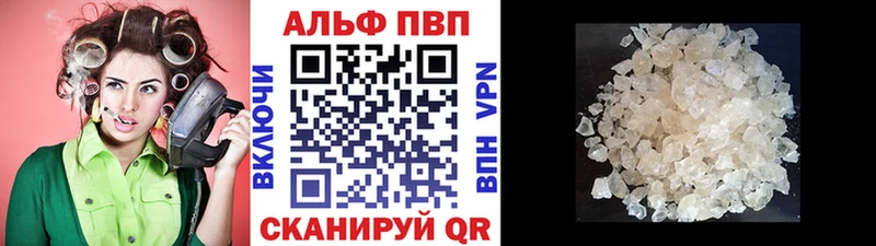 A PVP Соль  цены   площадка формула  Валуйки 