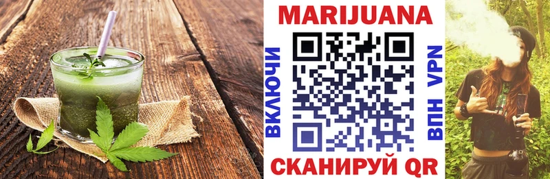 наркота  Валуйки  Cannafood марихуана 