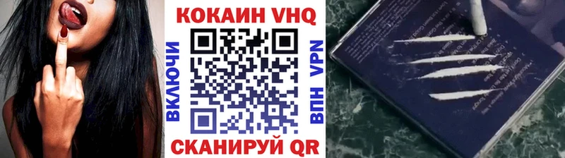 Cocaine 99%  Валуйки 