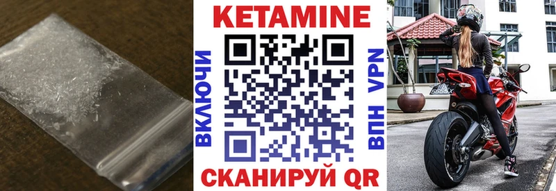 сколько стоит  сайты даркнета какой сайт  КЕТАМИН VHQ  Валуйки 