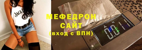 метамфетамин Белокуриха