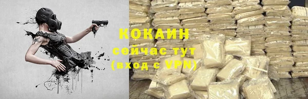 каннабис Беломорск