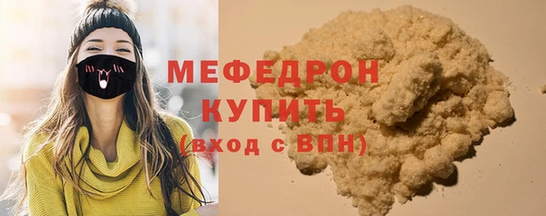 каннабис Беломорск