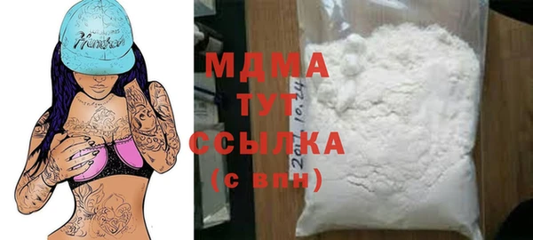 мдма Белоозёрский