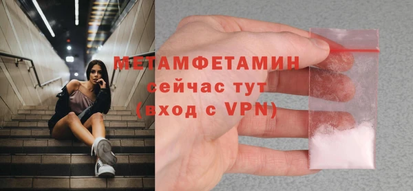 метамфетамин Белокуриха