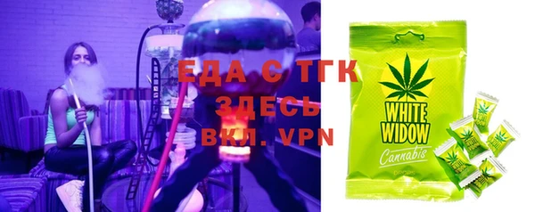 метамфетамин Белокуриха