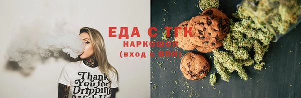 каннабис Беломорск