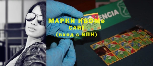 метамфетамин Белокуриха