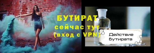 каннабис Беломорск