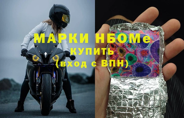метамфетамин Белокуриха