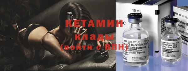 метамфетамин Белокуриха