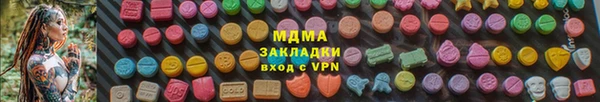 мдма Белоозёрский