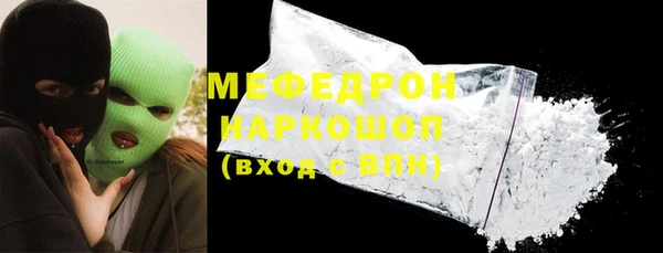 метамфетамин Белокуриха