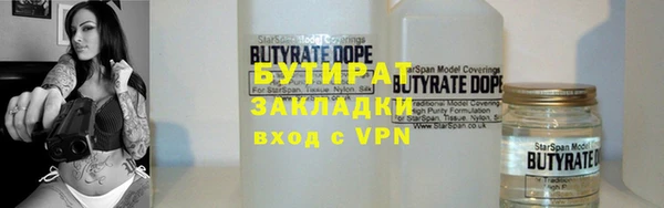 каннабис Беломорск