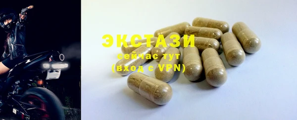 каннабис Беломорск