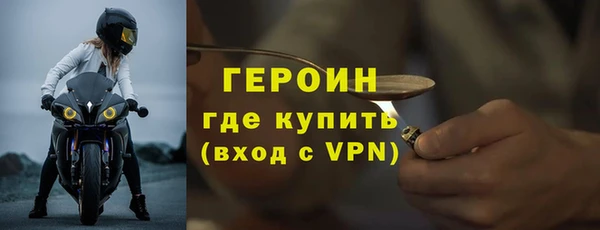 метамфетамин Белокуриха