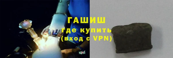 метамфетамин Белокуриха
