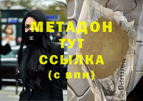 метамфетамин Белокуриха