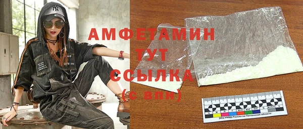 каннабис Беломорск