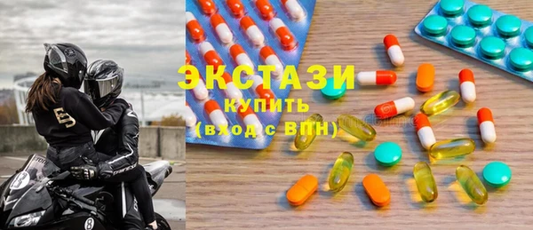 каннабис Беломорск