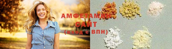 метамфетамин Белокуриха