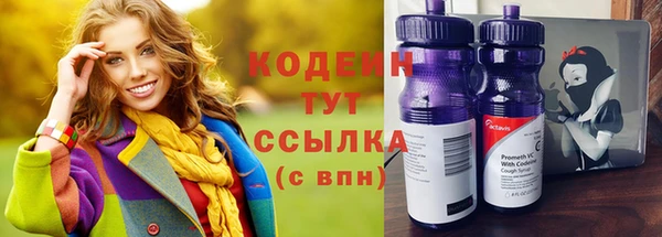 метамфетамин Белокуриха
