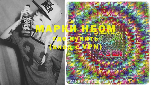 метамфетамин Белокуриха