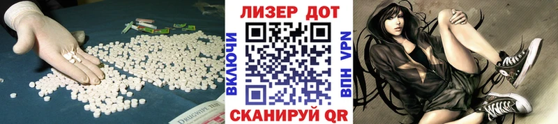 нарко площадка как зайти  Валуйки  LSD-25 экстази ecstasy  ссылка на мегу онион 