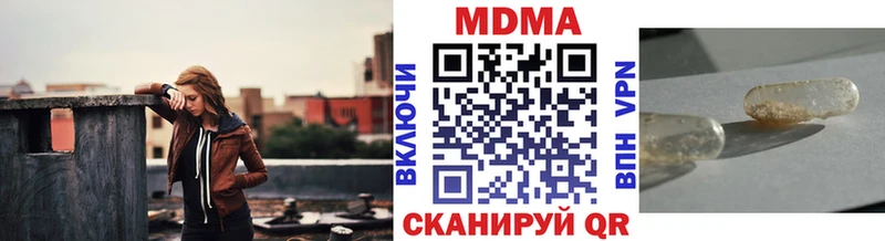 магазин  наркотиков  Валуйки  MDMA кристаллы 