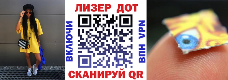 Марки NBOMe 1,8мг  МЕГА вход  Валуйки 