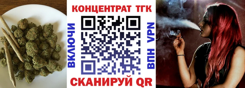Дистиллят ТГК вейп с тгк сайты даркнета формула Валуйки